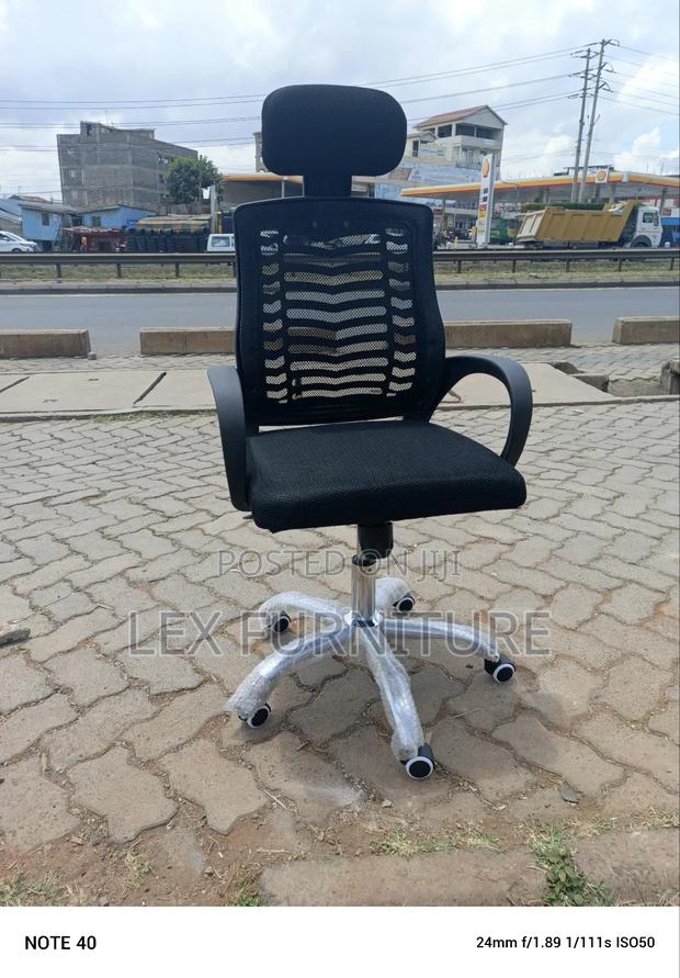 Office Chair Office Chair - main view