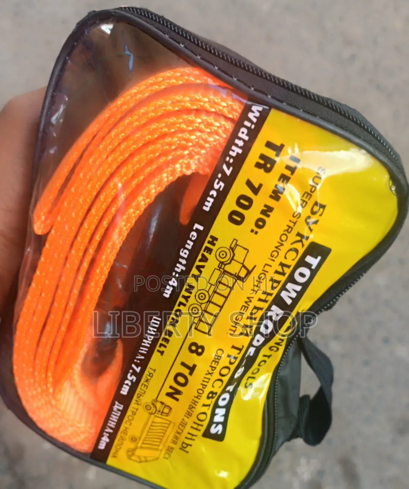 B Tonnes Towing Rope ( Long)