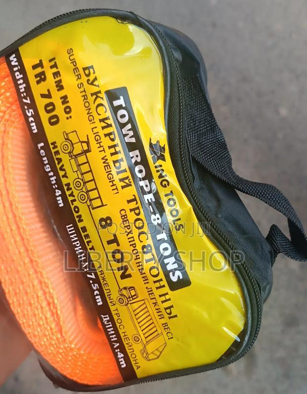 B Tonnes Towing Rope ( Long) - thumbnail 2