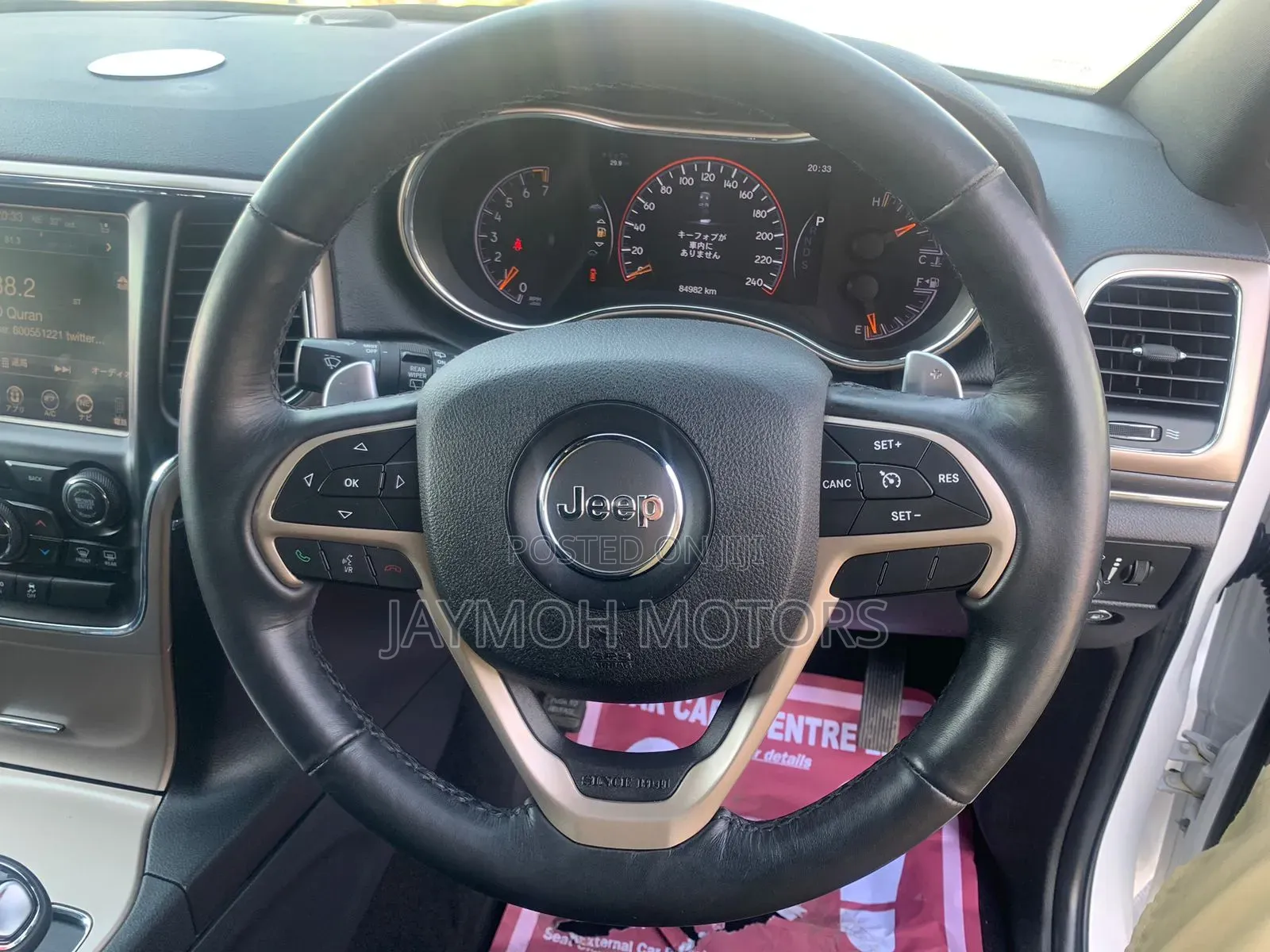 Jeep Grand Cherokee 2017 White