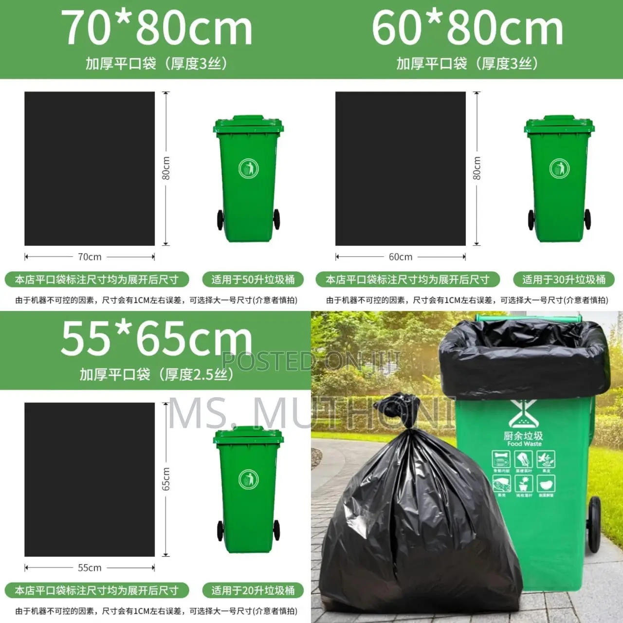Large Size 50pcs Disposable Garbage/Trash Bags