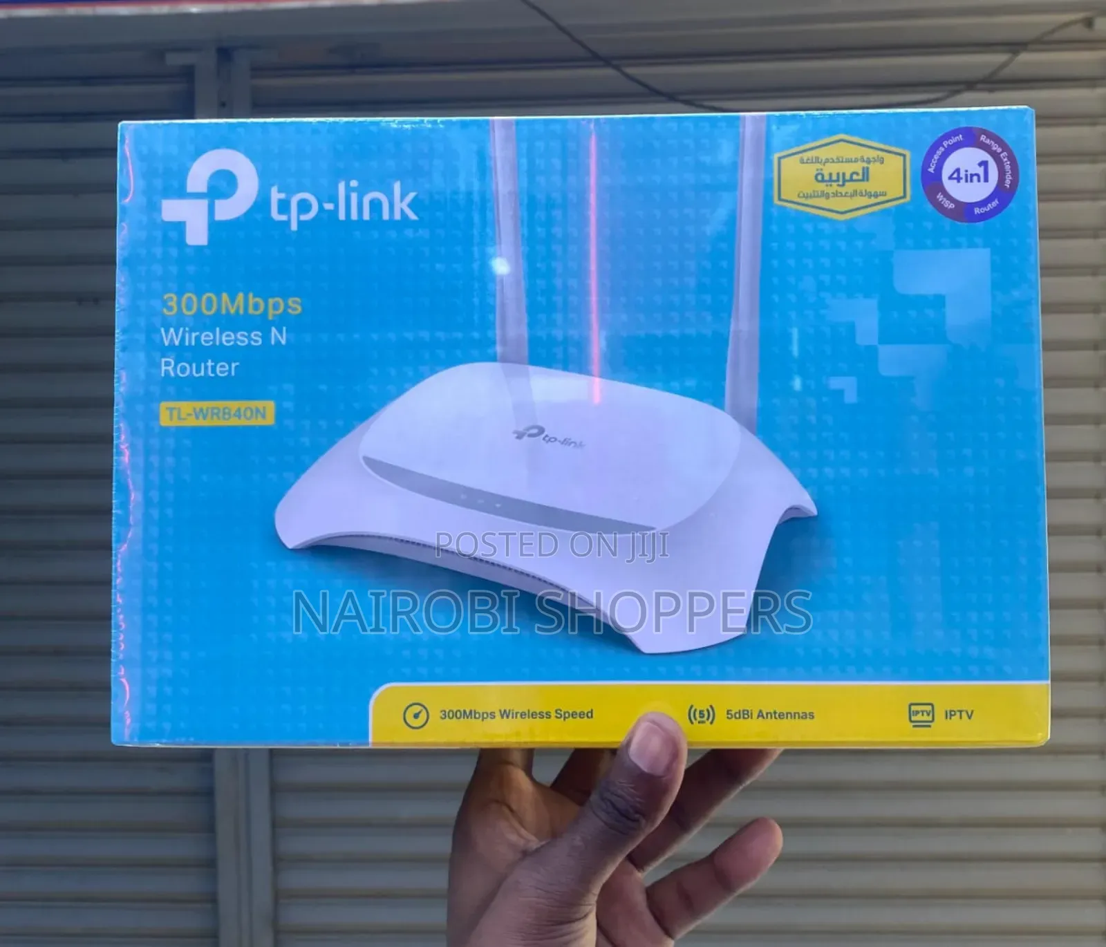 Tp Link Router