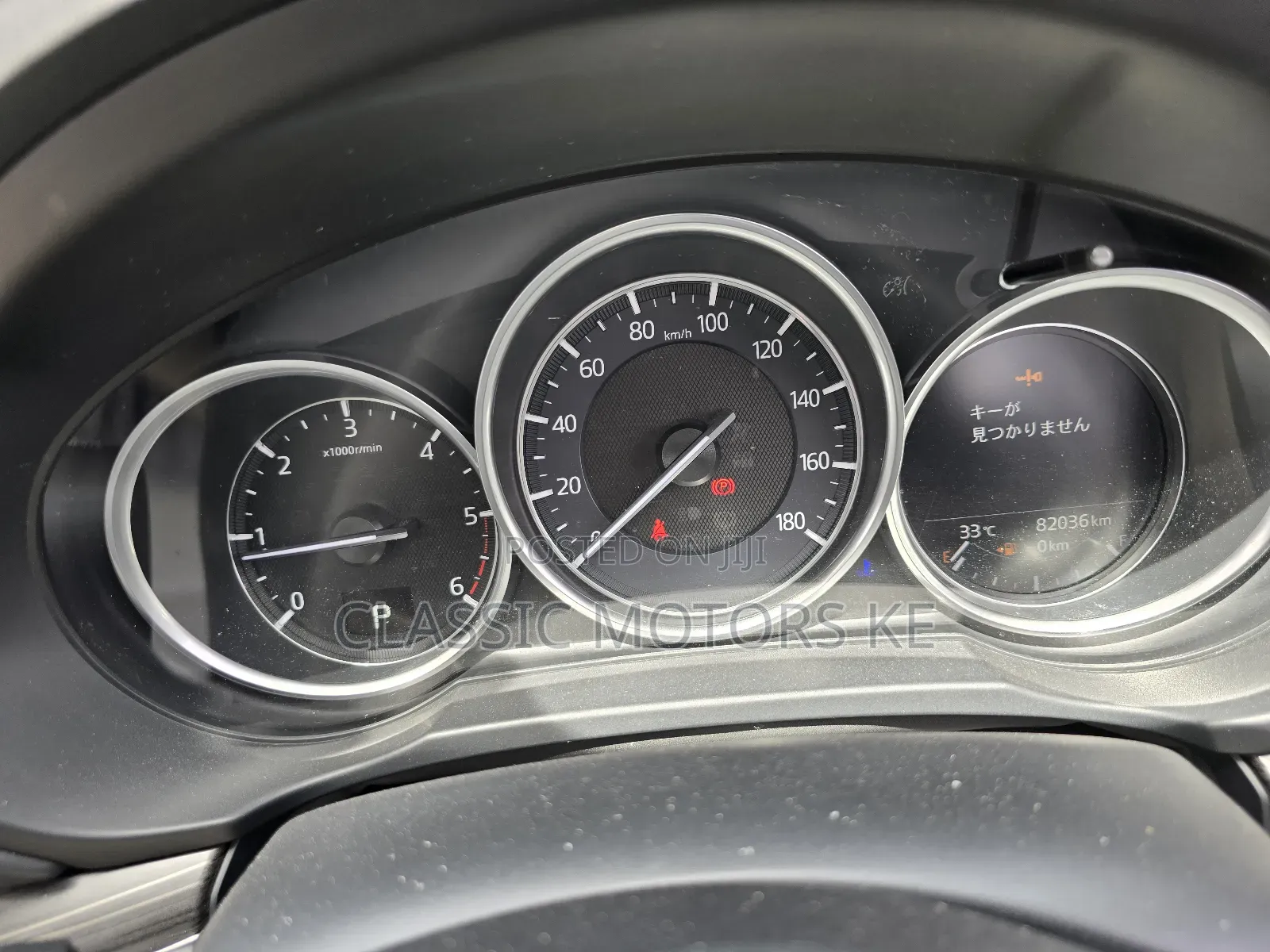 Mazda CX-5 2.2 Diesel AWD 2018 Red