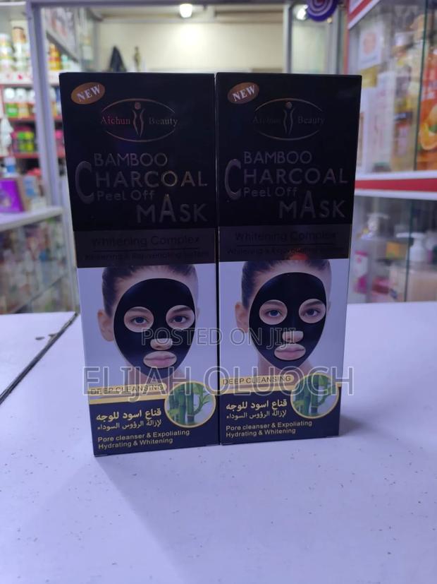 Bamboo Charcoal Mask - main view