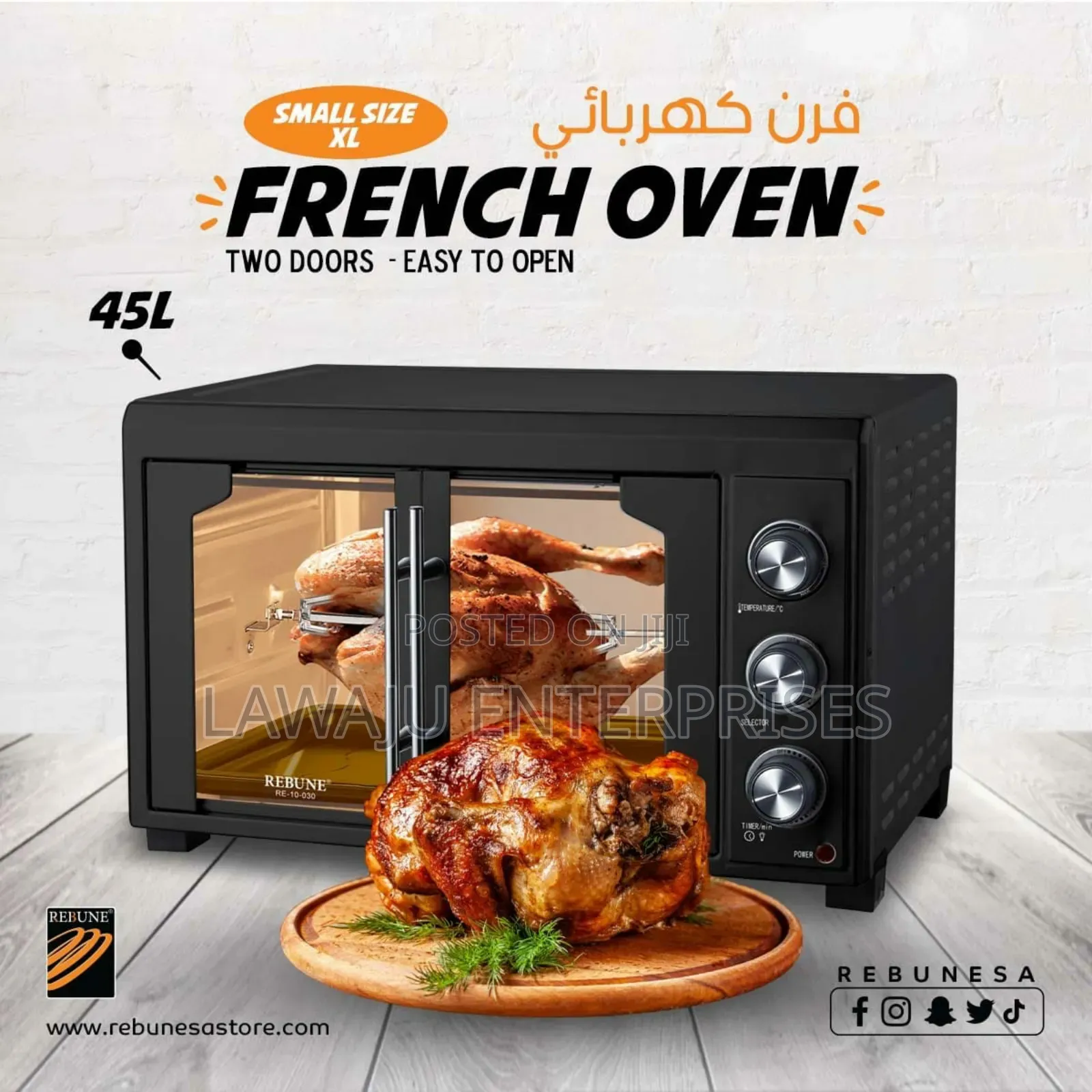 Rebune 45L French Oven