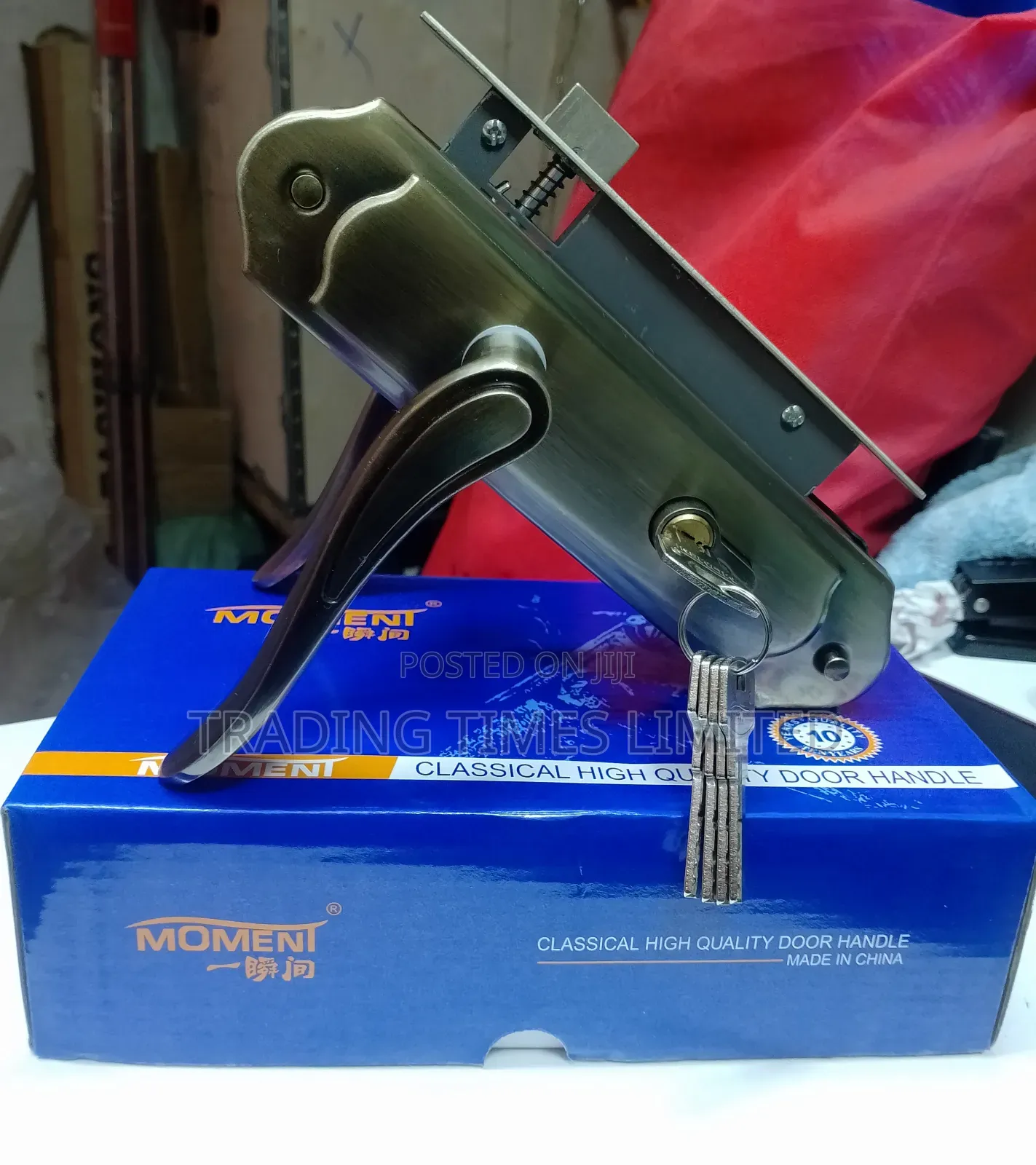 Moment Door Lock