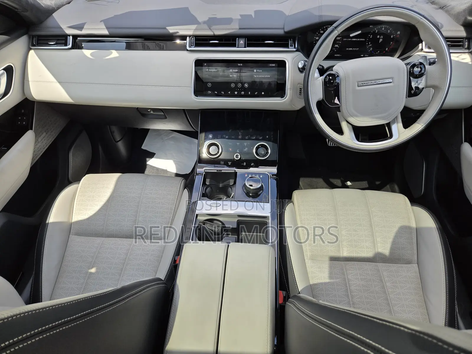 Land Rover Range Rover Velar 2017 Gray