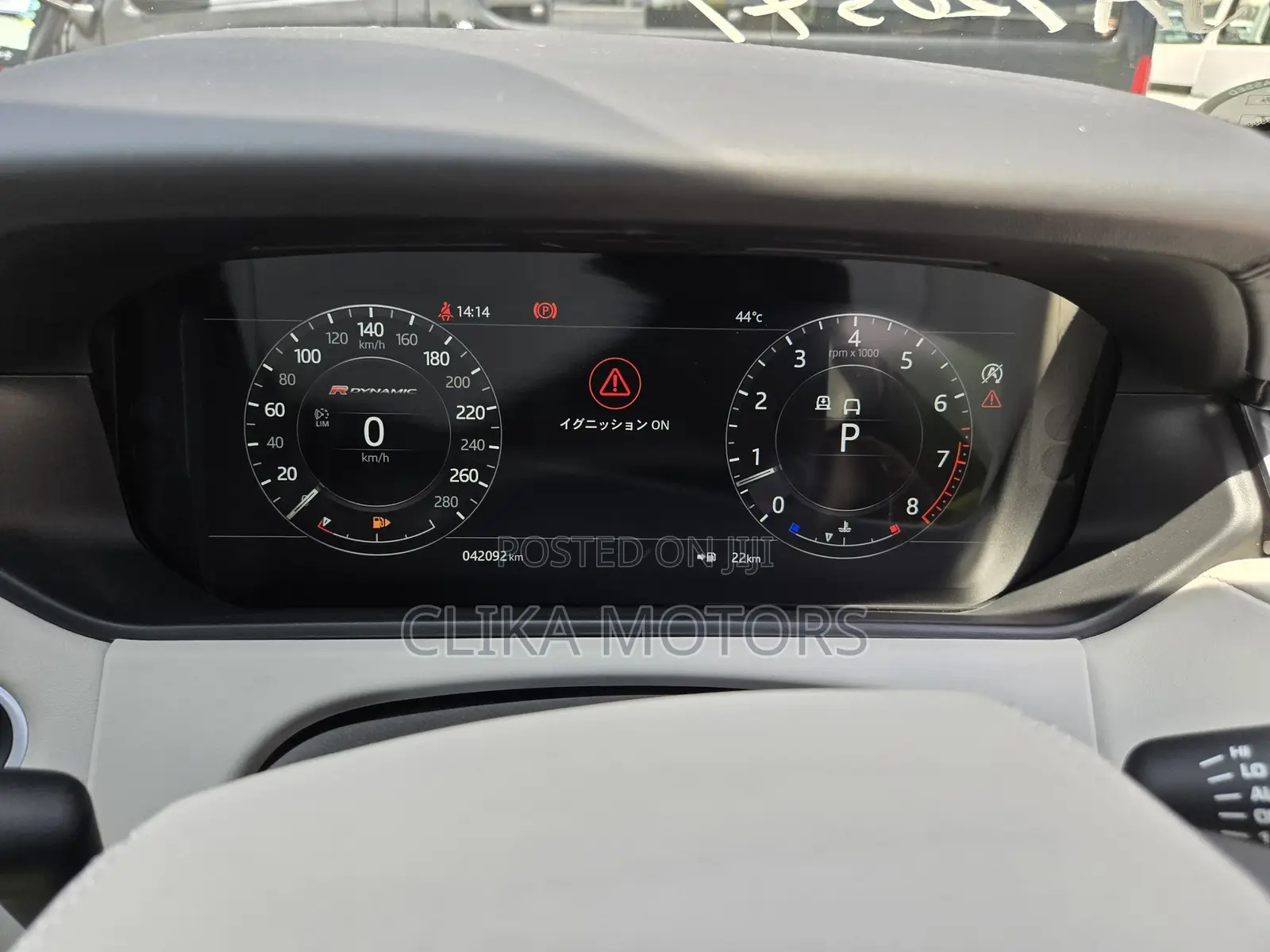 Land Rover Range Rover Velar 2017 Gray