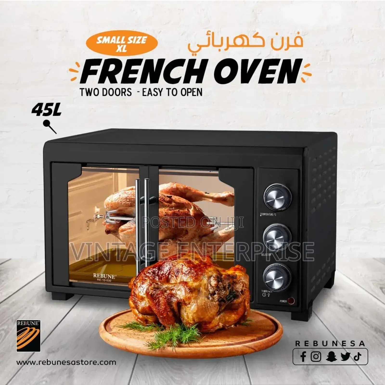 Rebune Electric Oven 45litres