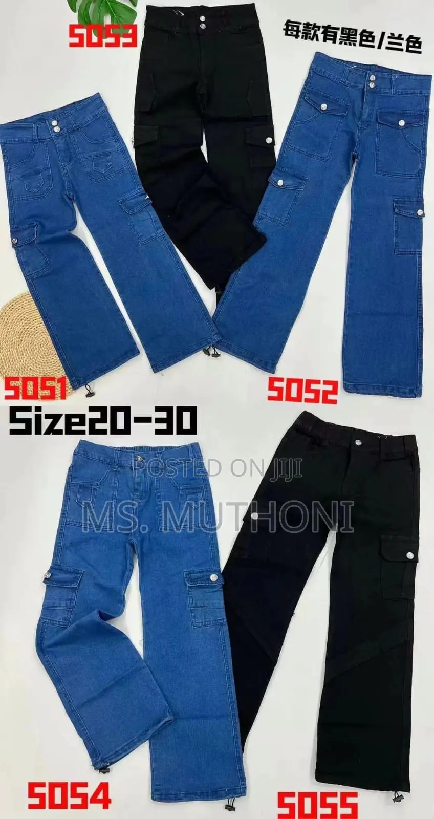 Kids Denim Pants 1-12yrs
