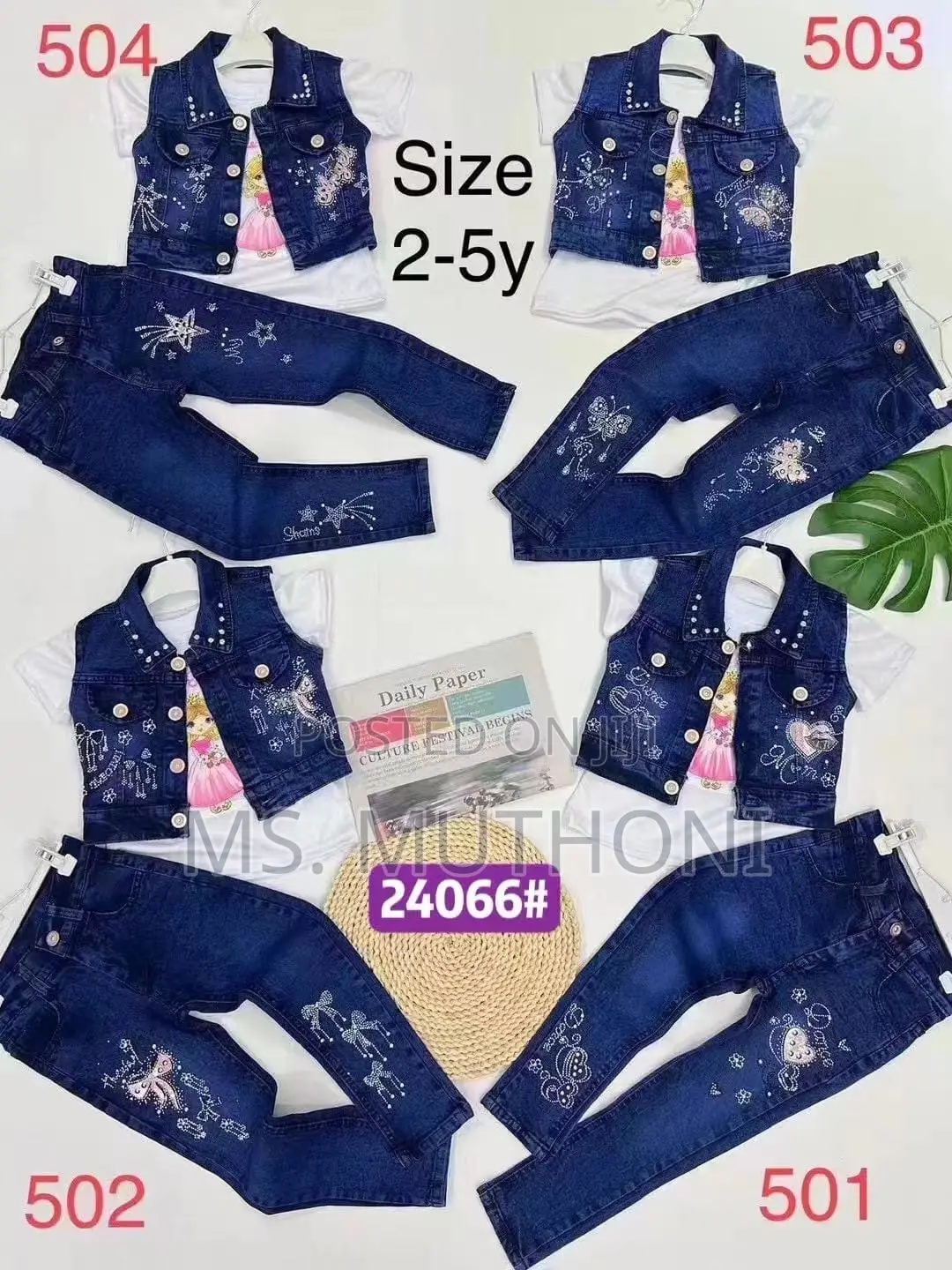 Kids Denim Three Piece 1- 5yrs