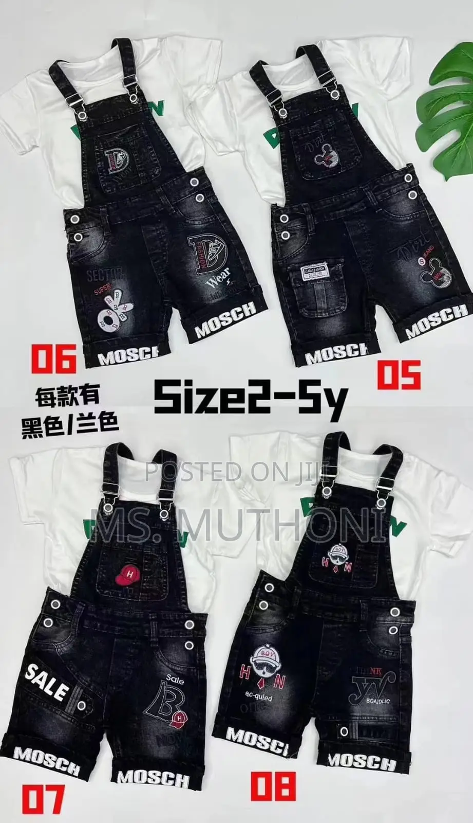 Kids Denim Three Piece 1- 5yrs
