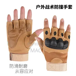 Half Finger Rubber Hard Knuckle Outdoor Tactical Gloves