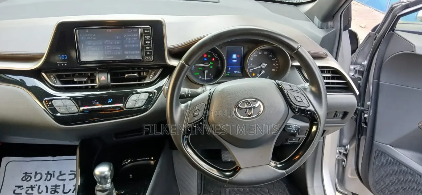 Toyota C-HR 2018 Gray