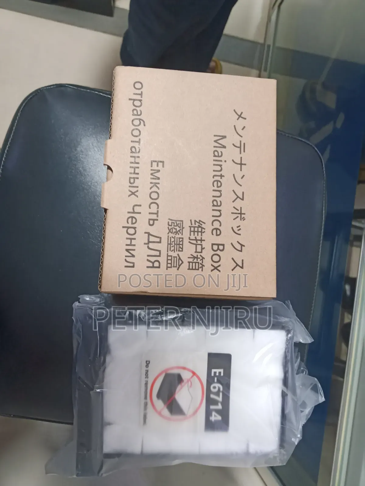 Epson E-6714ink Maintenance Box for Epson WF-C869RA 8690A C8