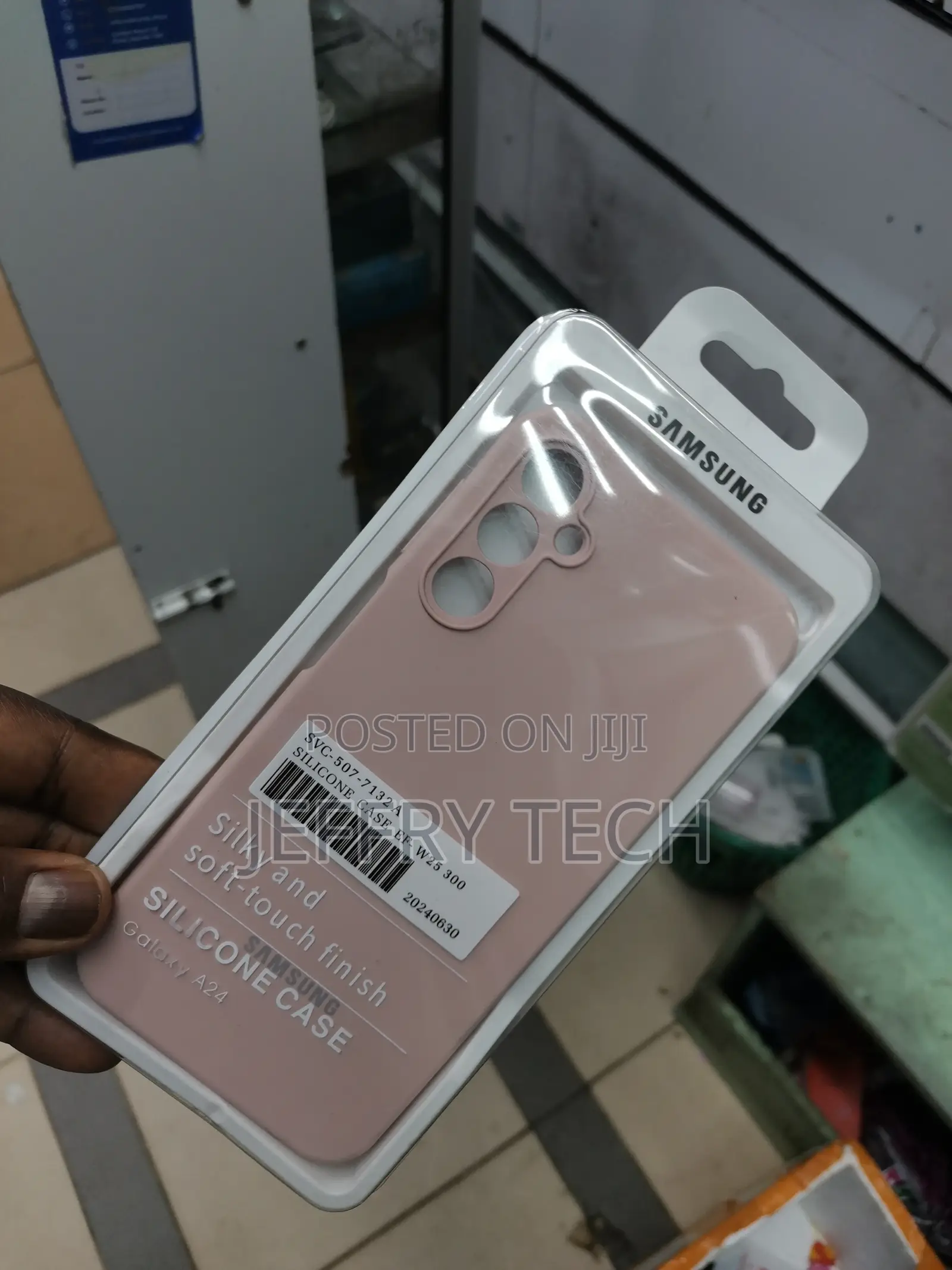 Soft Silicone Case For Samsung Galaxy A24 -beige