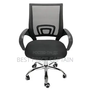 Secretarial Office Chair