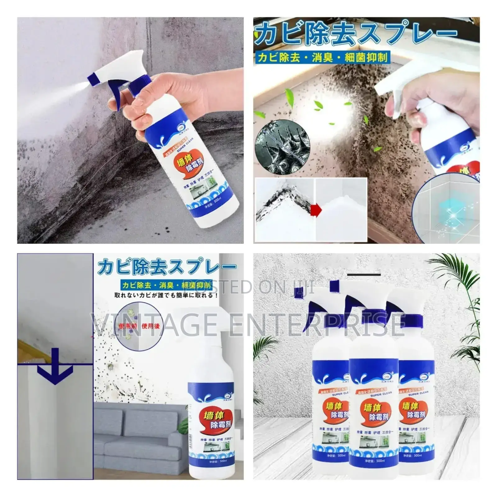 Mildew Household Cleaner Spray 500mls