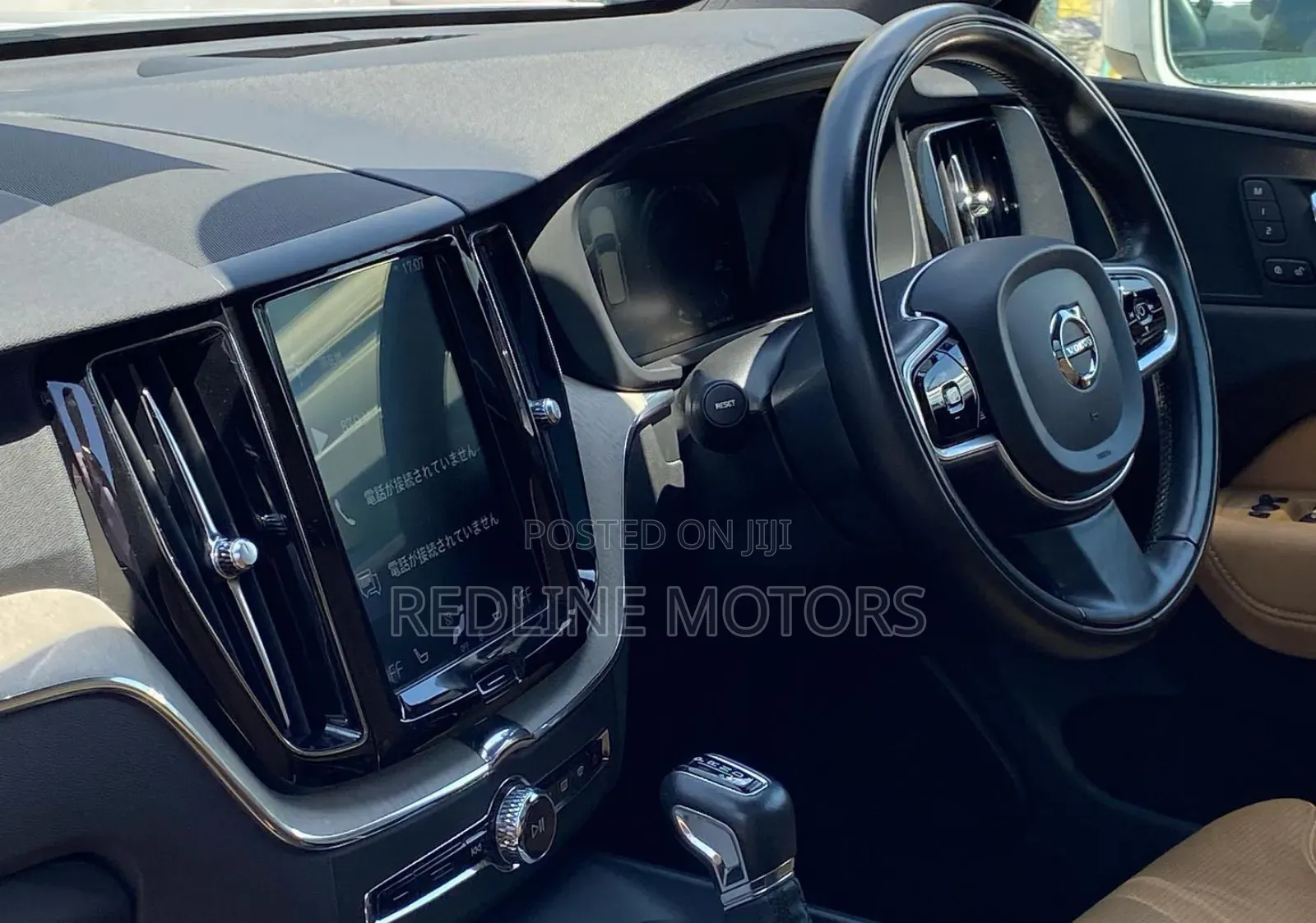Volvo XC60 2017 Pearl