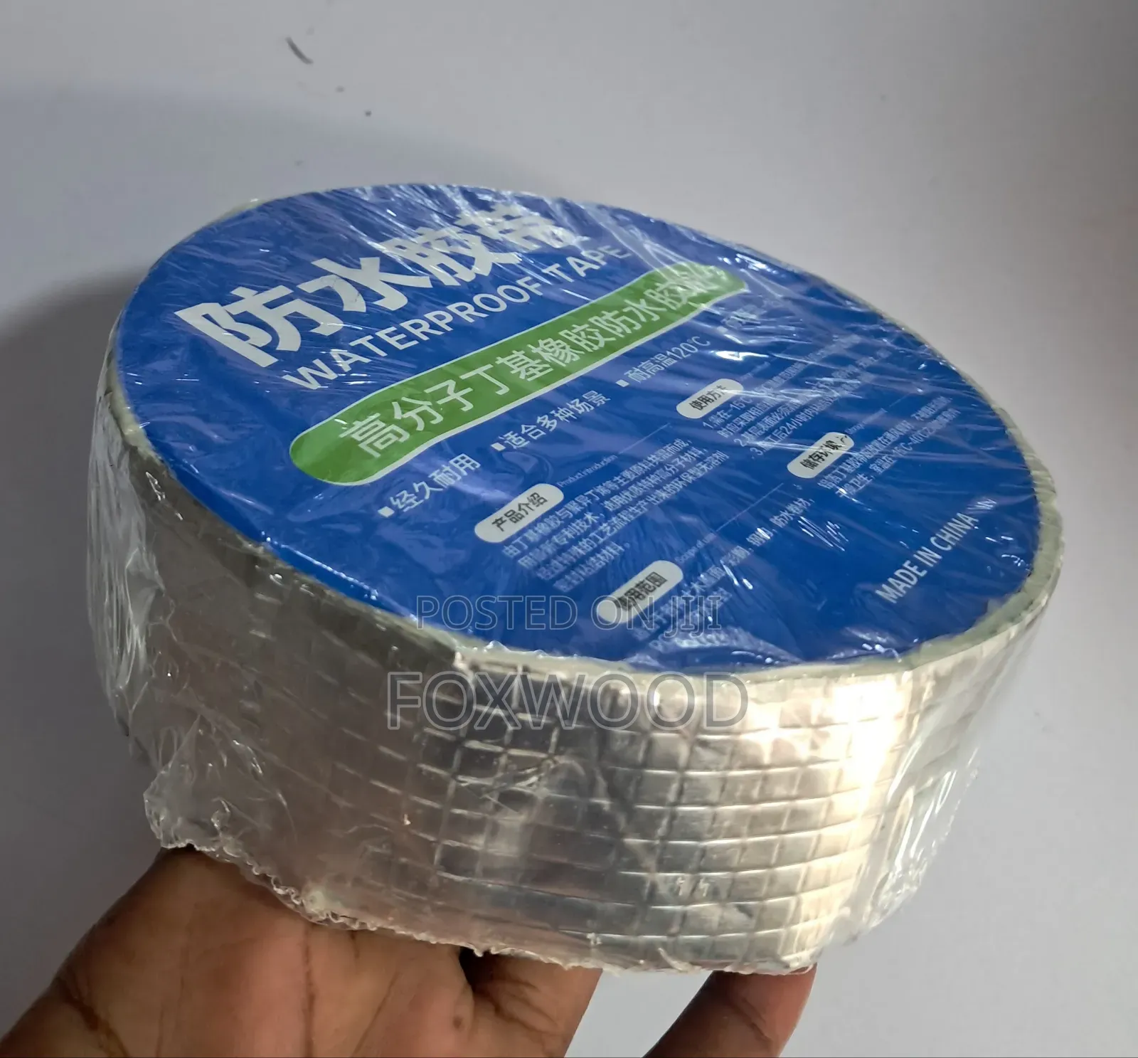 *Butyl High Resistance Tape Paste 10m