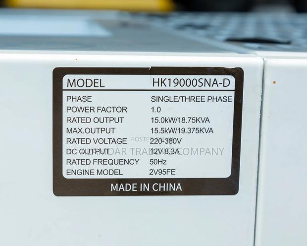 18KVA Generator - thumbnail 3