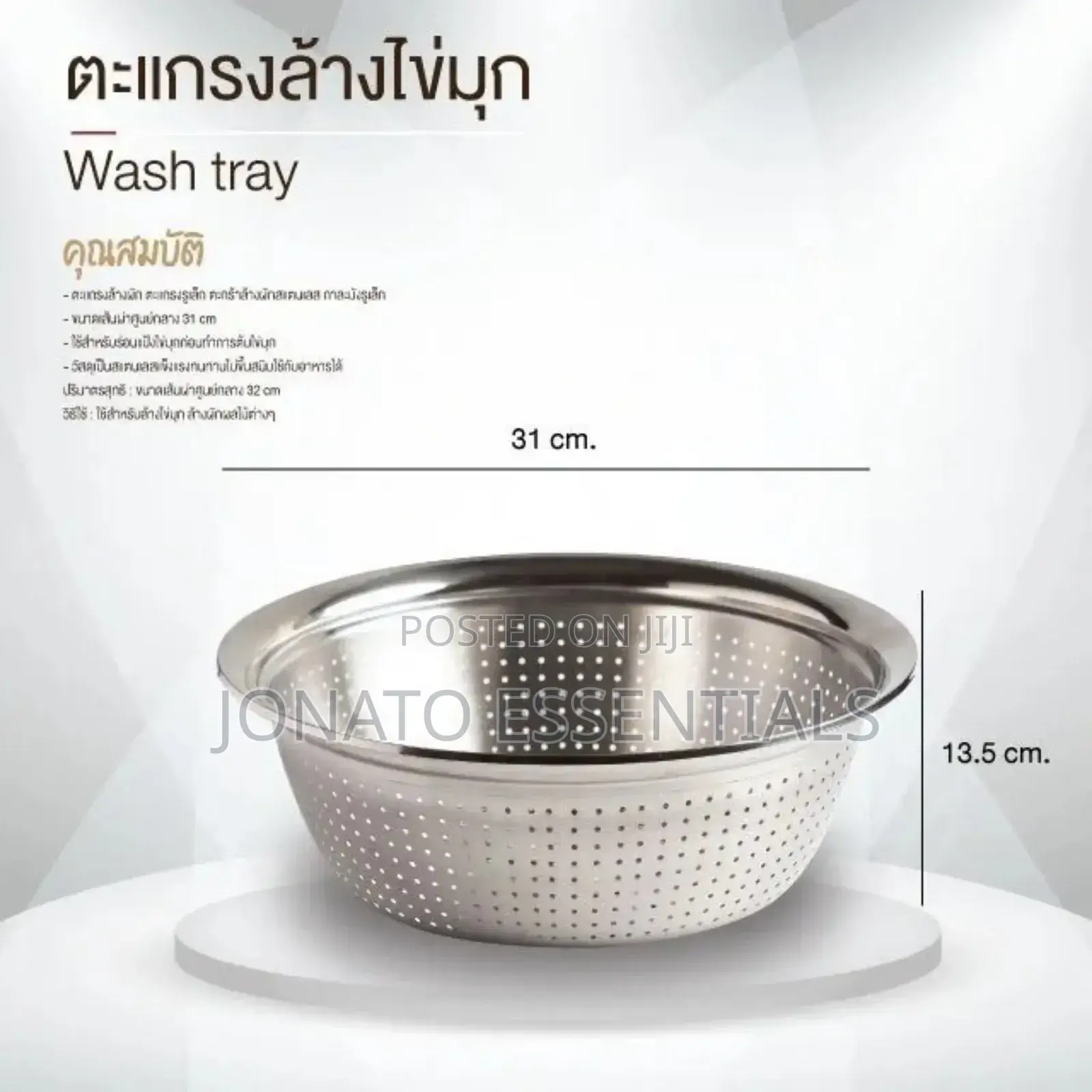 Vegetable Drain Basin Basket Strainer