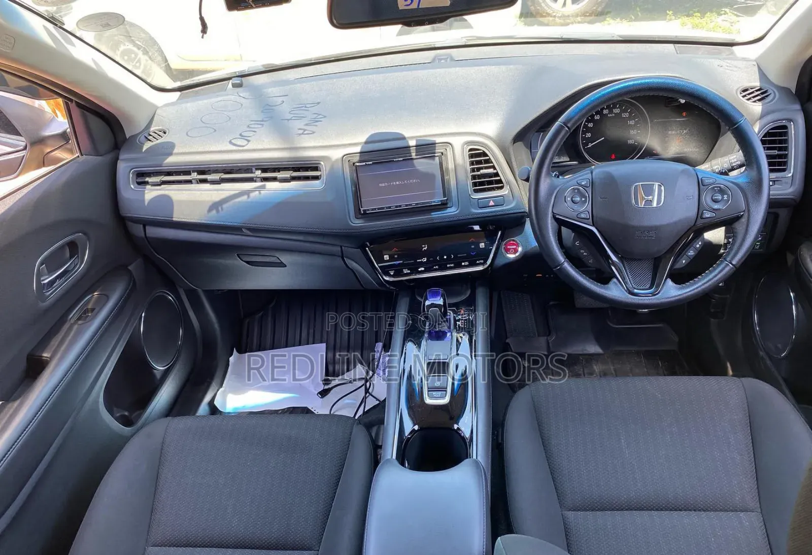 Honda Vezel 2017 Brown