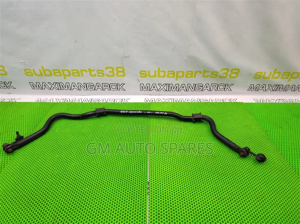 Honda CRV Stabilizer Bar