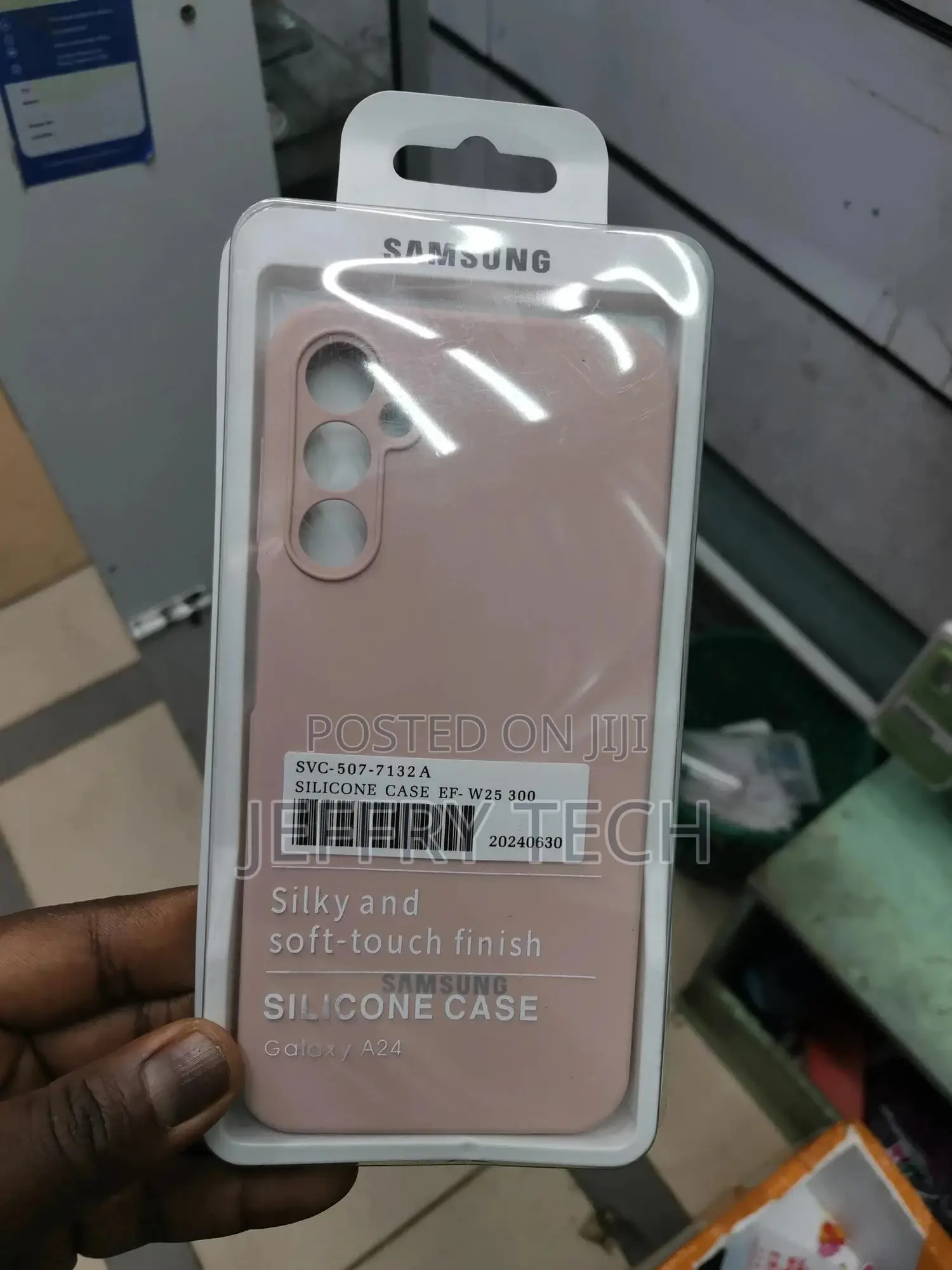 Soft Silicone Case For Samsung Galaxy A24 -beige