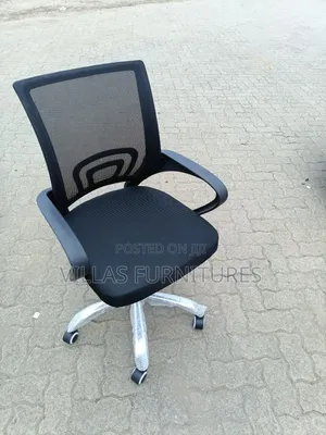 Computer Seat