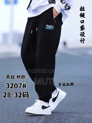 Unisex Sweatpants Unisex 6-15yrs