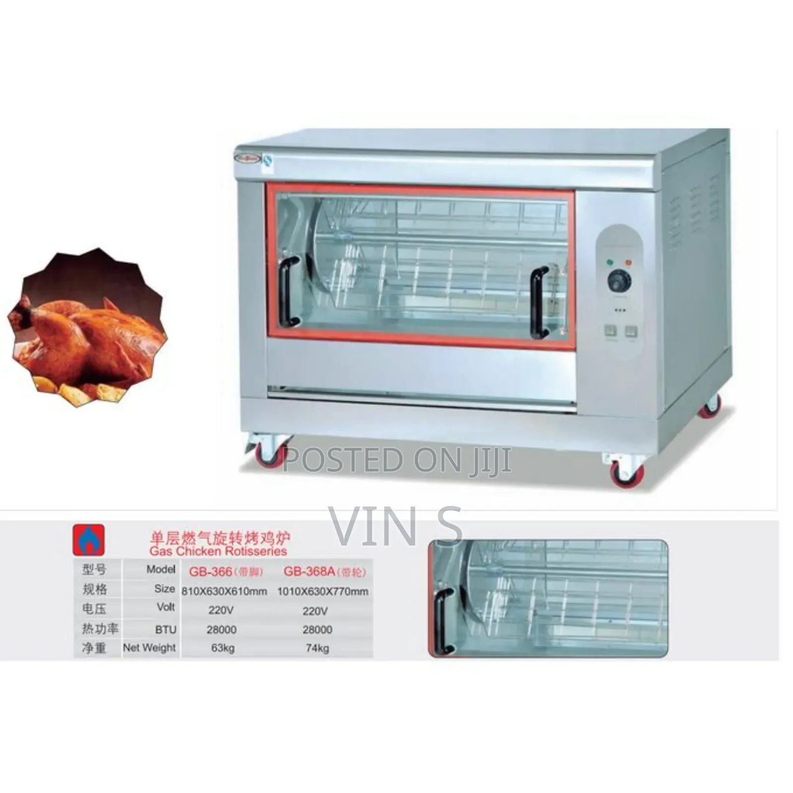 Gas Chicken Rotisserie Ovens