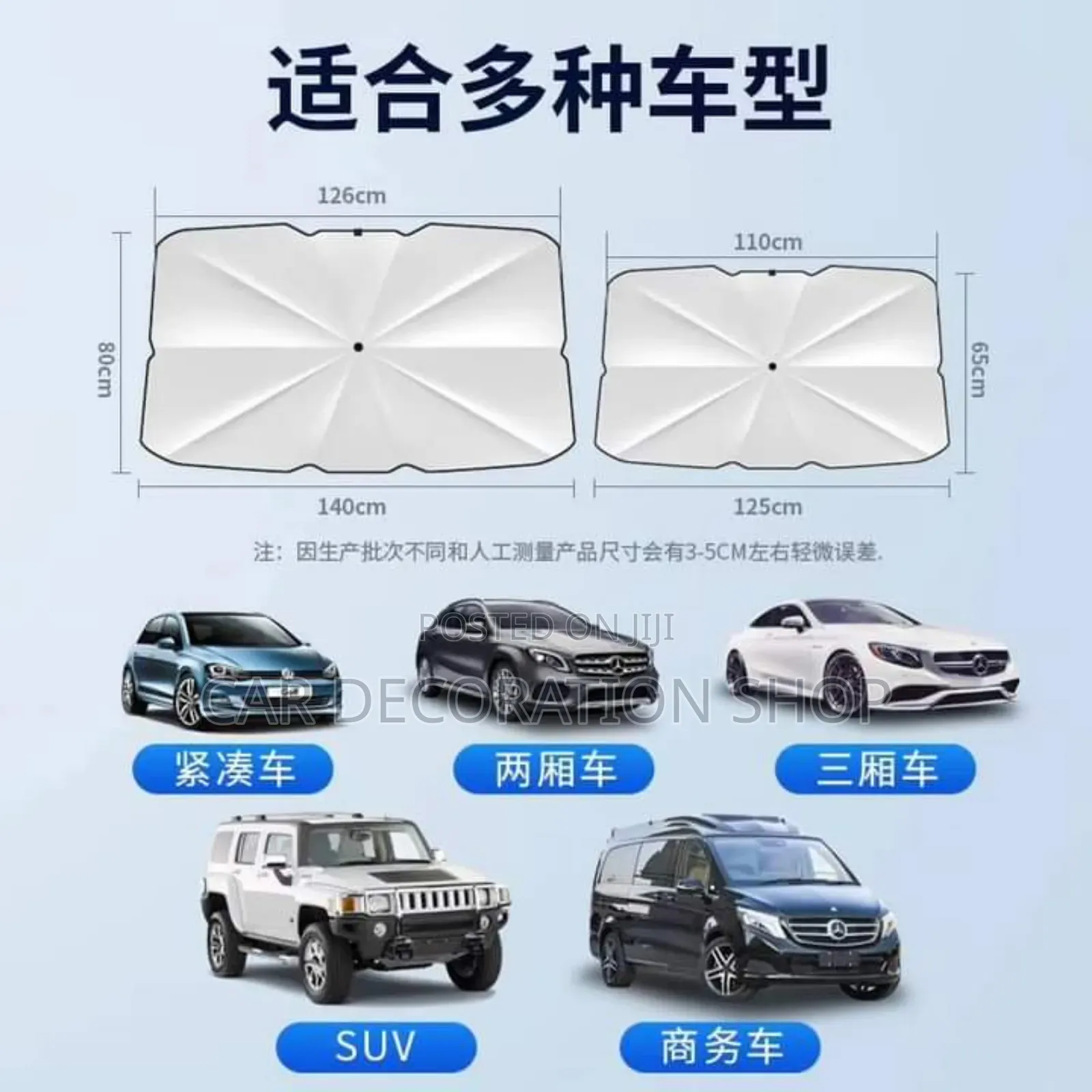 All Umbrella Sun Rays Reflective Umbrella Shaped Sunshade