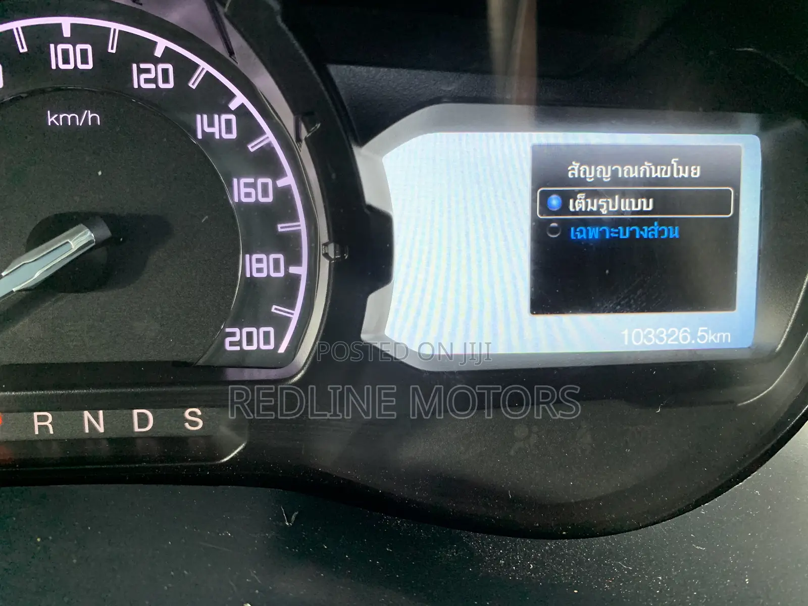 Ford Ranger Wildtrak 2016 White