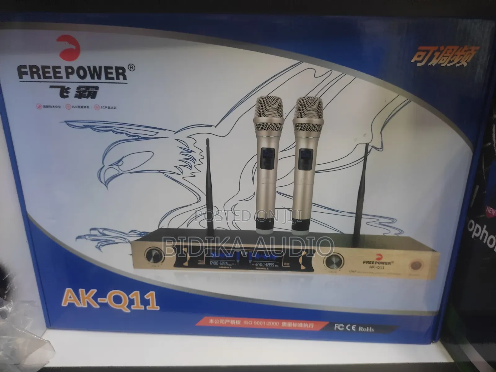 Free Power Ak Q11