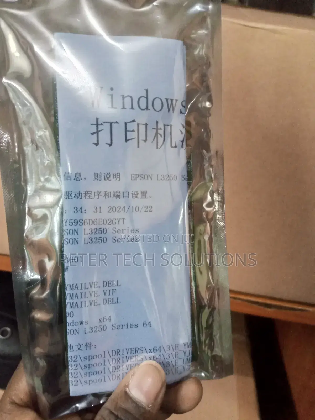 Logic Board for EPSON L3251/L3250/L3256 Brandnew