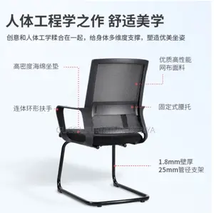 Office Chairs: Gymax Cantilever Office Computer Chair