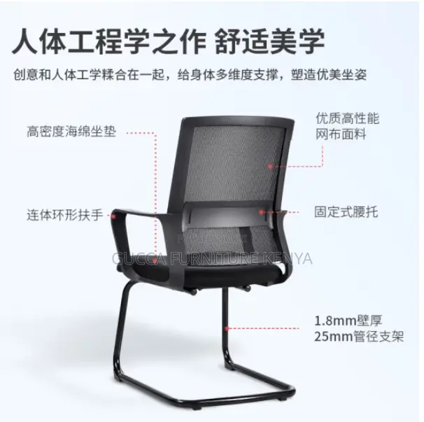 Office Chairs: Gymax Cantilever Office Computer Chair