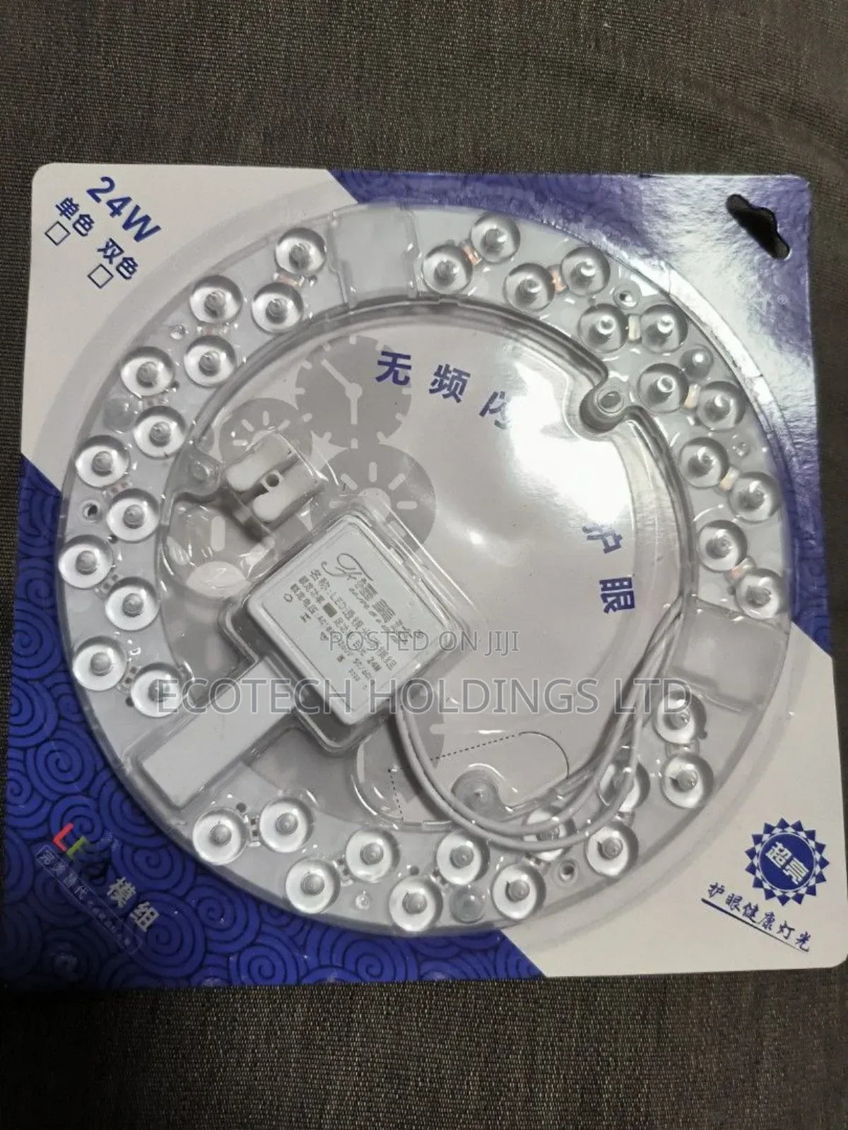 Unique 24watts Circular 2D Daylight Jrf4