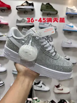 Airforce 1 Glitter
