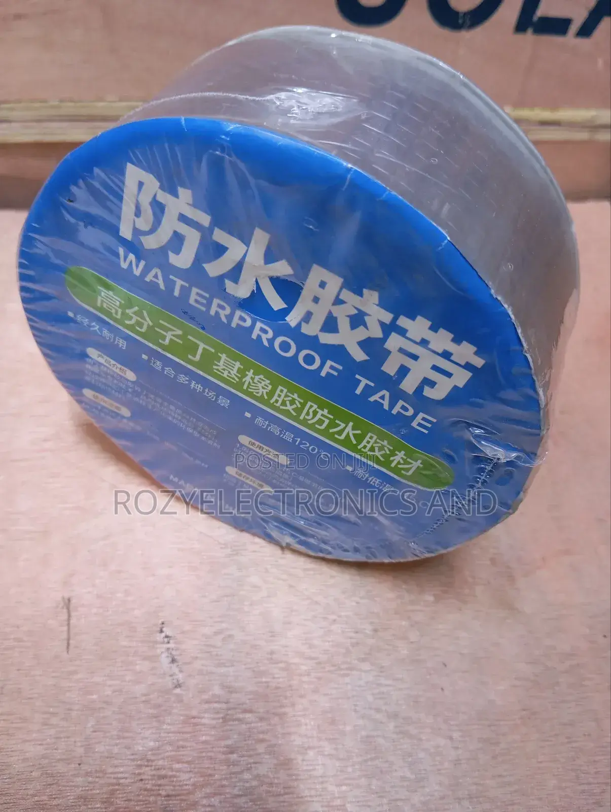 Water Proof Tape