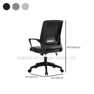 Ergonomic Office Seat - Mesh Conference Room Chairs