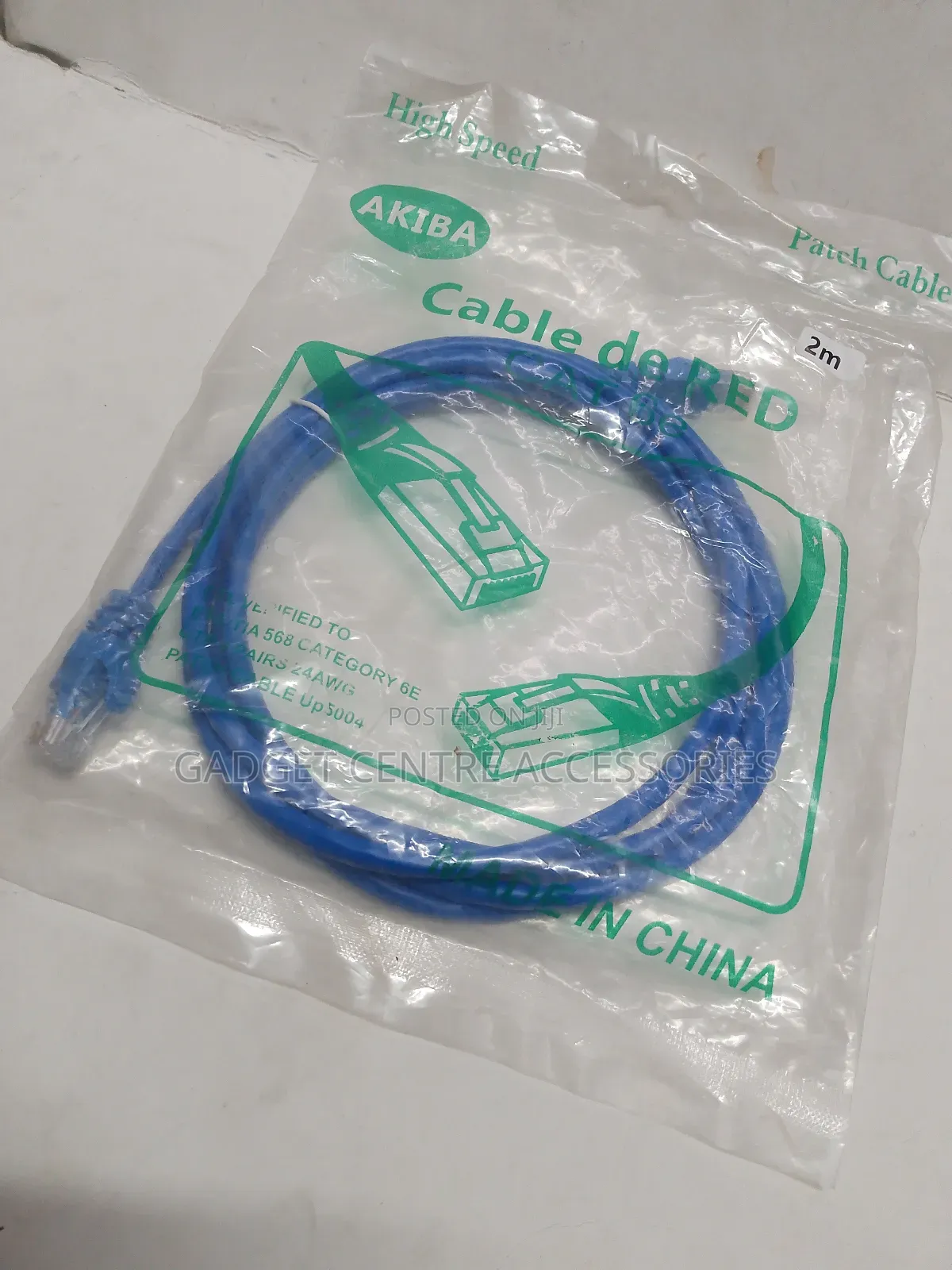 High Speed Patch Cable 2m