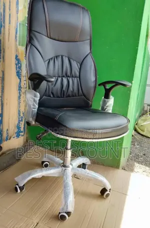 Executive Leather Office Chair