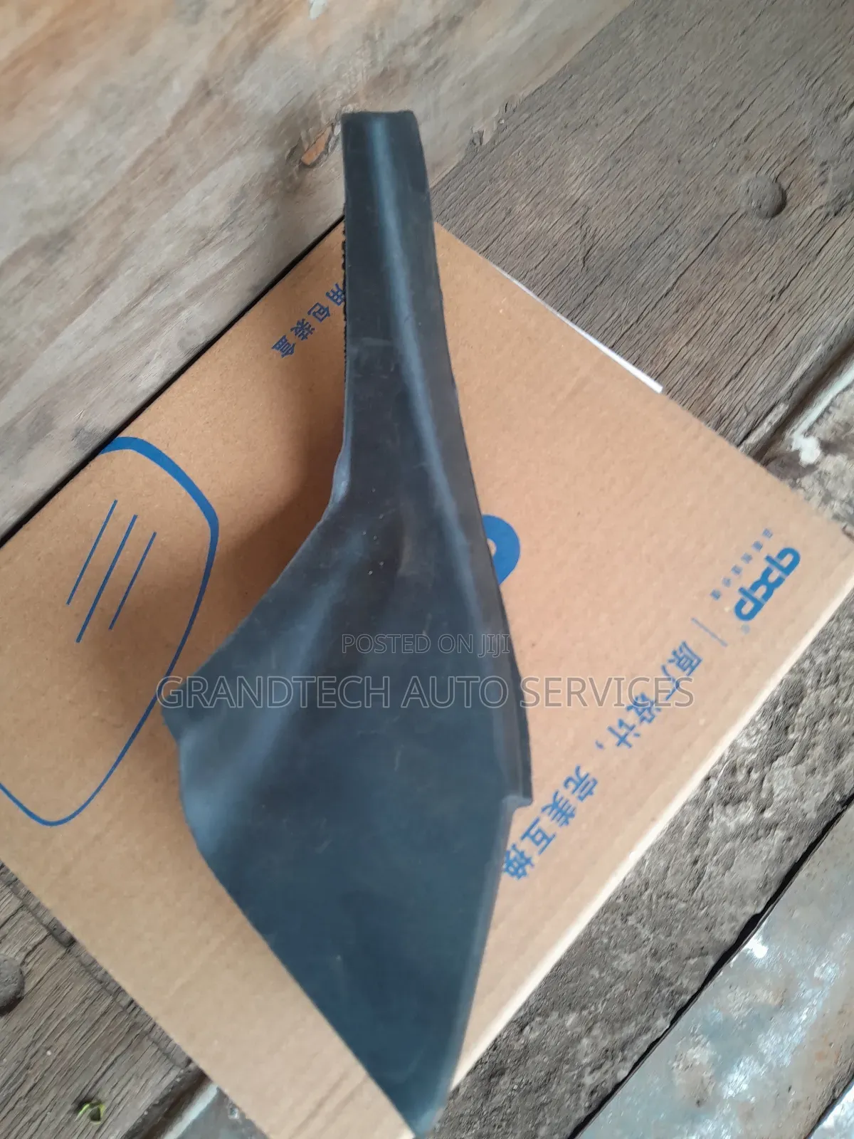 Land Cruiser Prado 150 Windscreen Moulding Finisher