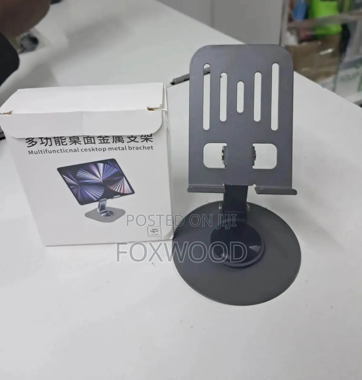 Mobile Phone Holder