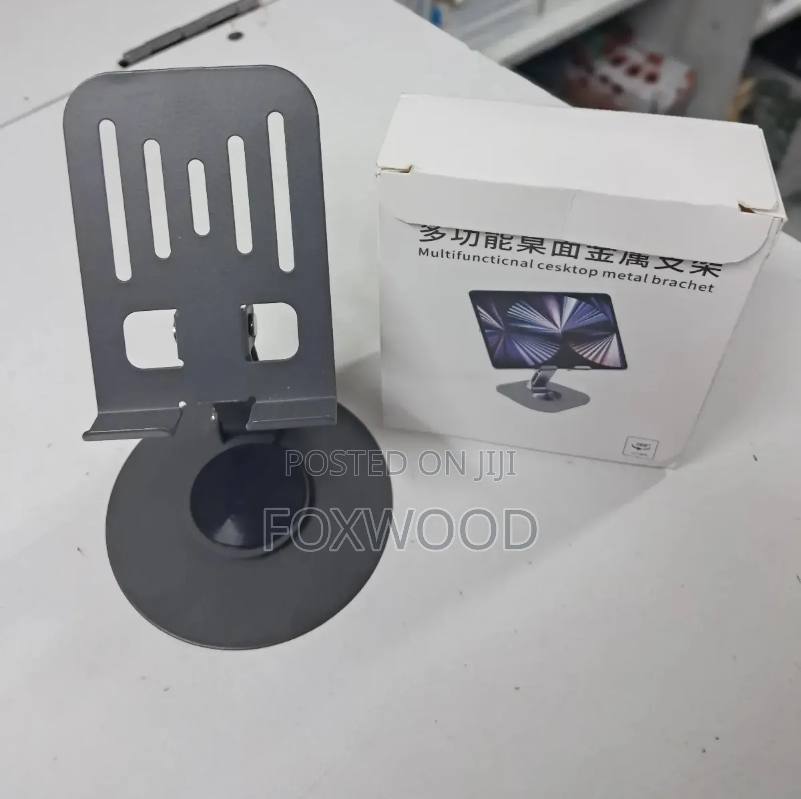 Mobile Phone Holder