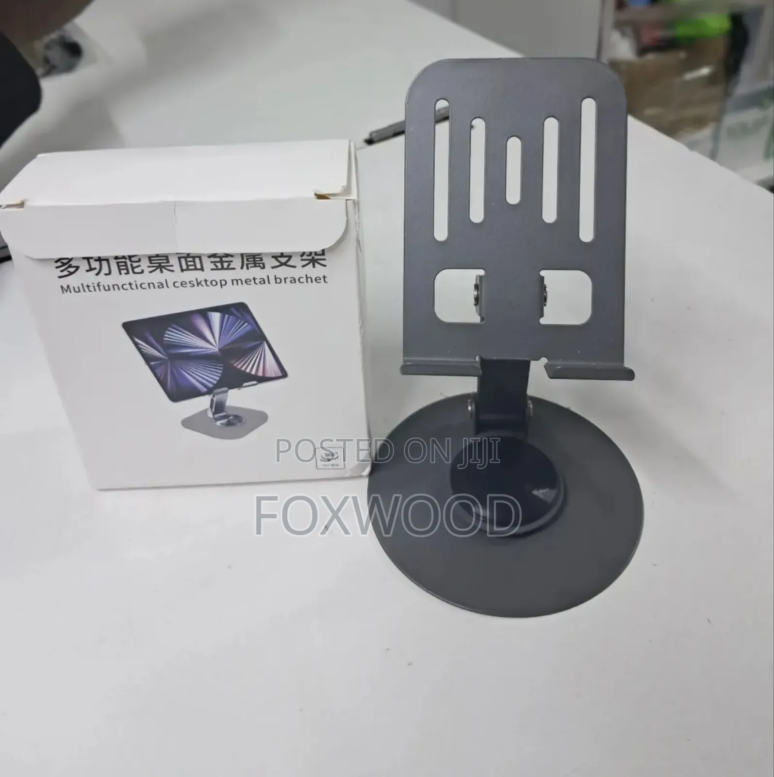 Mobile Phone Holder