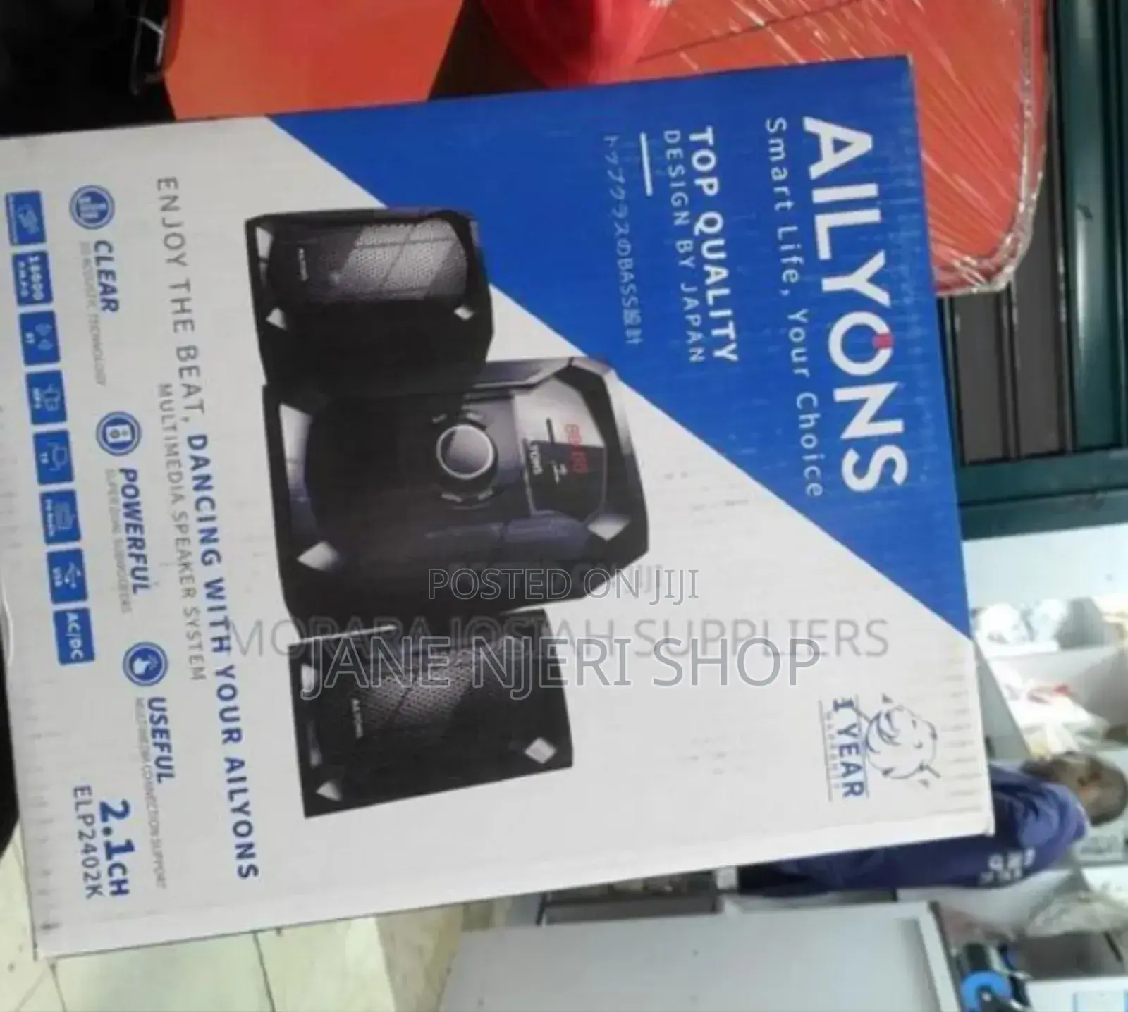 Brand New 2.1 Ailyons Sound Bar
