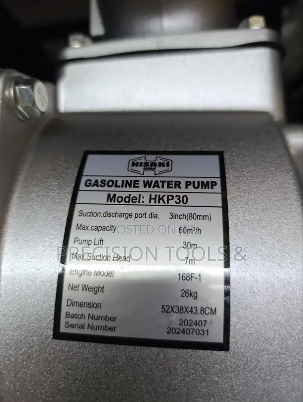 Hisaki Surface Water Pump 3" - thumbnail 2
